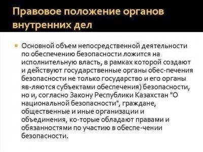 Правила предоставления отпусков сотрудникам органов внутренних делСотрудники органов внутренних дел имеют особые права на отпуск, определенные федеральным законодательством и ведомственными нормативными актами. Правила, регулирующие отпуска для сотрудников правоохранительных органов, призваны обеспечить справедливое отношение к ним, учитывая при этом потребности как сотрудника, так и организации.