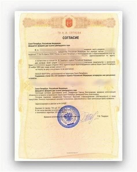 Правовые последствия дарения недвижимости во время брака