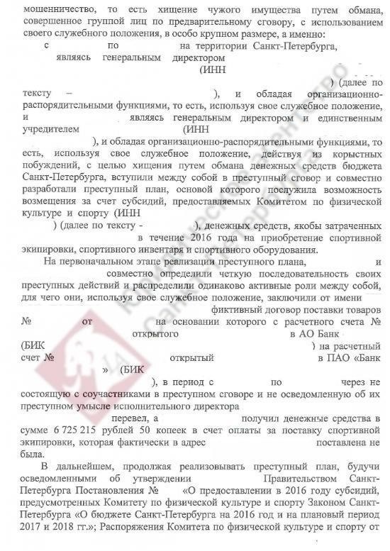 Правовые последствия медицинской халатности в армии