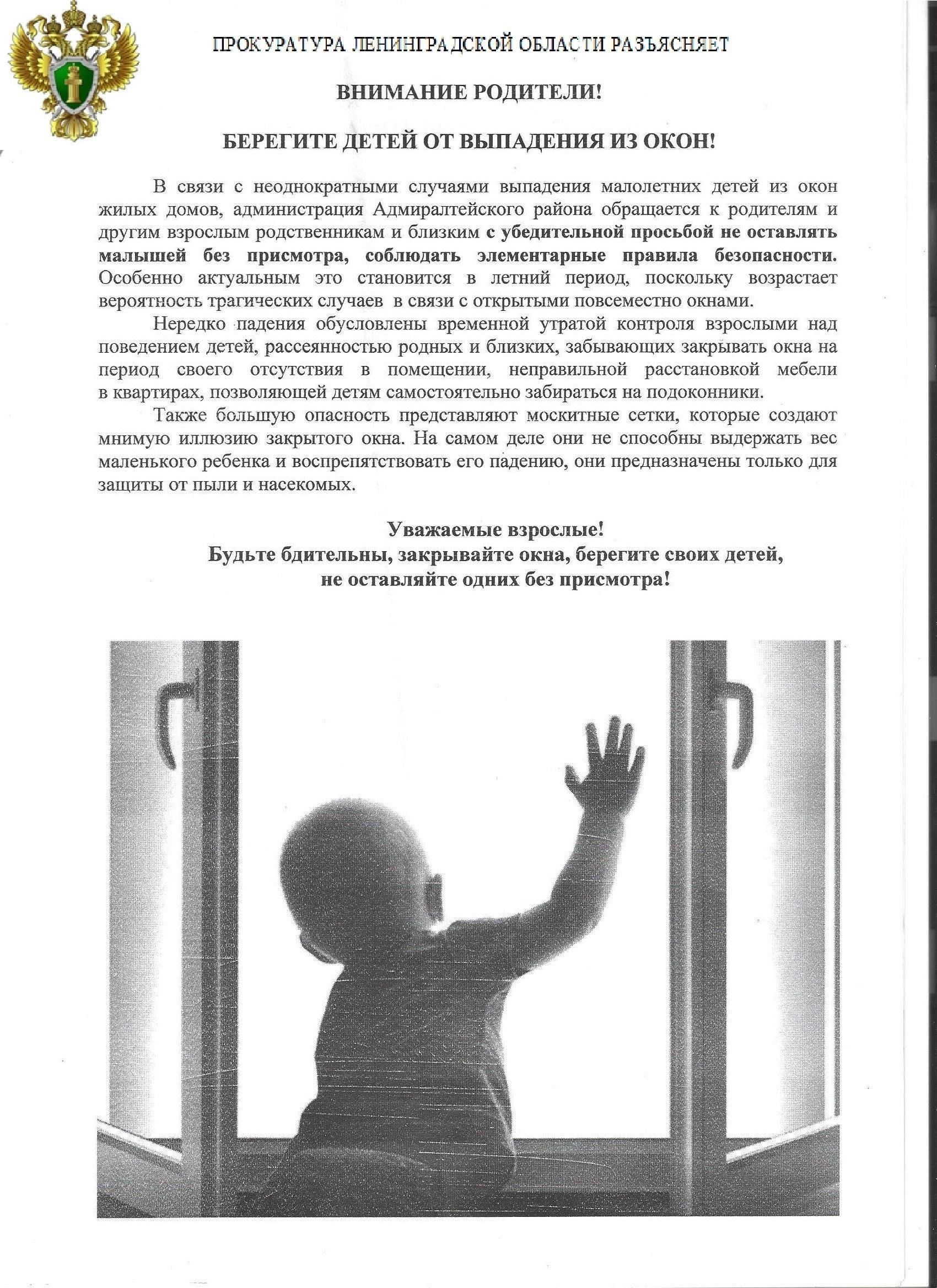 Предотвращение массового насилия, особенно в отношении лиц, связанных с уголовными делами, остается важнейшим приоритетом для правоохранительных органов и муниципальных властей Москвы. Роль людей, занимающих руководящие должности, таких как человек, который был назначен главой отдела в Кировском и наделен обязанностями в межмуниципальном контексте, имеет важное значение для разработки стратегий по борьбе с насилием в регионе. Полиция, особенно в таких городах, как Ачинский, играет ключевую роль в выявлении и расследовании лиц, которые могут быть связаны с насильственными действиями, включая убийства, в пределах этих территорий.