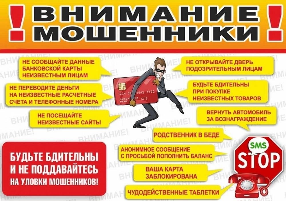 Предупреждающие знаки: Как определить, что ваш ребенок может стать жертвой мошенничества