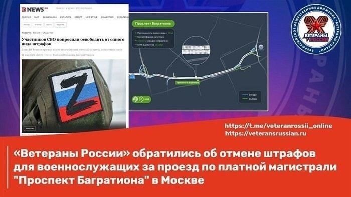 Какие нарушения ПДД могут привести к штрафам для владельцев военных автомобилей