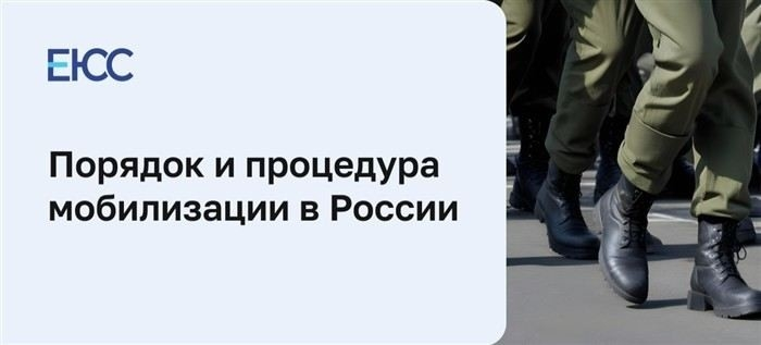 Что такое военные сборы и кто может быть к ним призван