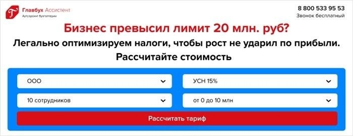 Основные категории граждан, подлежащих призыву на военную службу