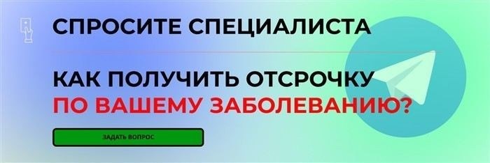 Что такое категории годности призывников и как устроена классификация