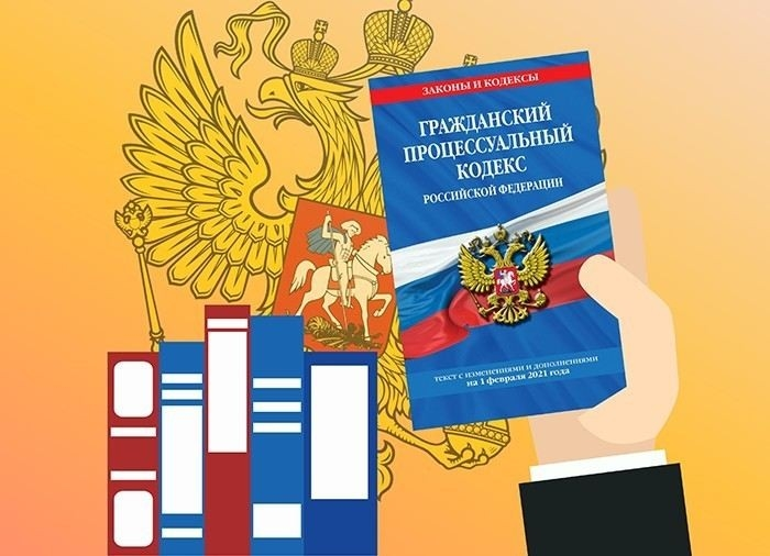 Ключевые разъяснения Пленума ВС по процедуре кассации