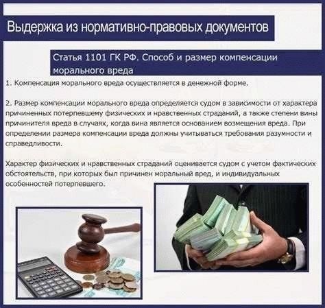 Роль юридического представительства в делах о продлении домашнего ареста