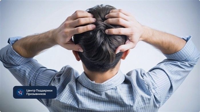 Кого берут, а кого не берут на воинскую службу с себорейным дерматитом?