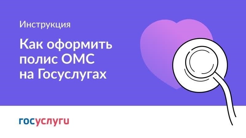 Шаг 1: Поймите условия вашего полиса