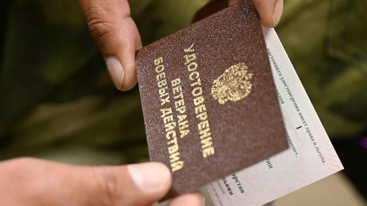Шаг 1: Проверьте право на получение льгот для ветеранов боевых действий