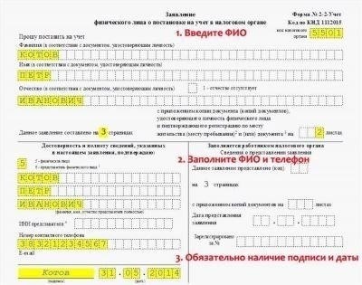 Шаг 3: Соберите необходимую документацию для аннулирования полиса
