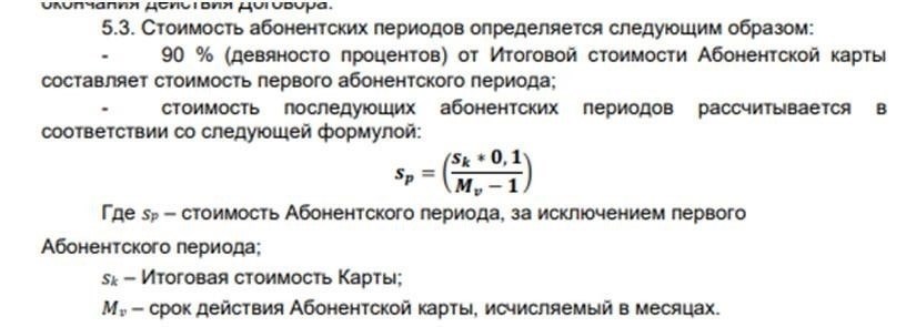 Шаги по отказу от договора независимого поручительства