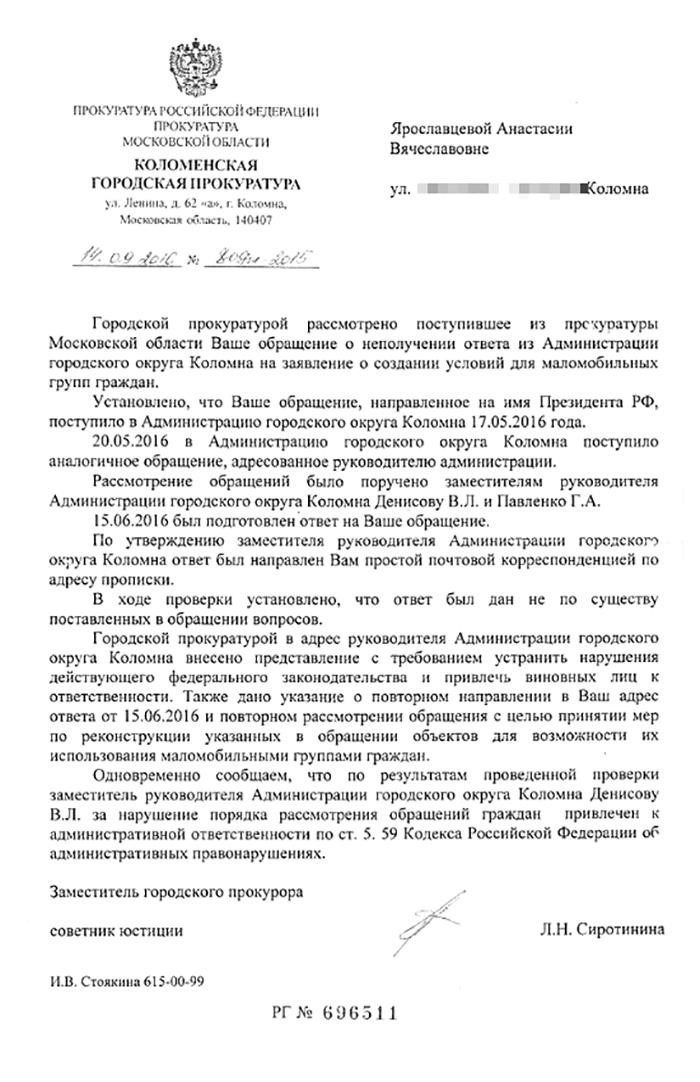 Шаги по подаче жалобы без раскрытия вашей личности