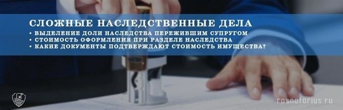 Ключевые качества хорошего наследственного юриста