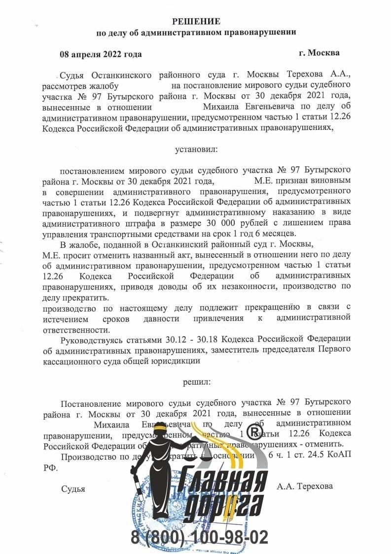 Сроки оспаривания постановления о лишении водительских прав