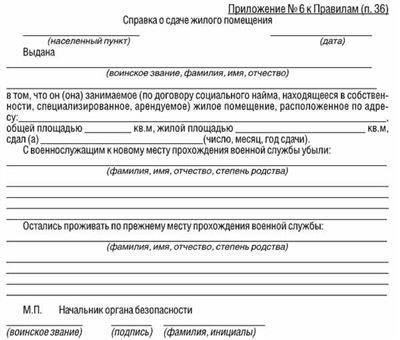 Судебная практика по делам об ухудшении условий жизни детей