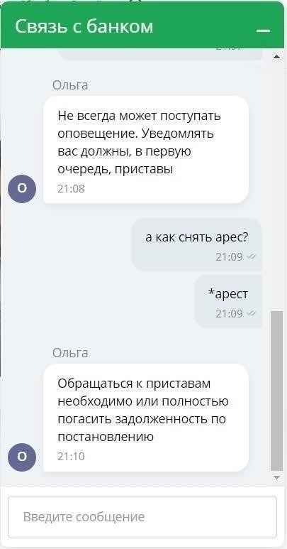 Судебные прецеденты, связанные с переводом денег на карты
