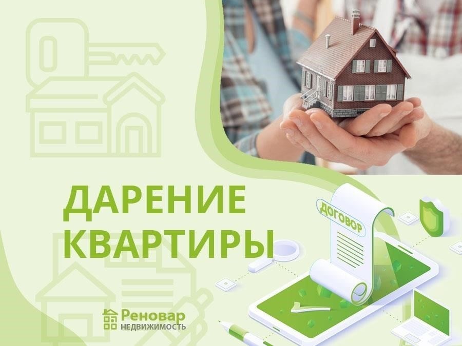 Существуют ли какие-либо исключения при передаче имущества в дар брату или сестре?