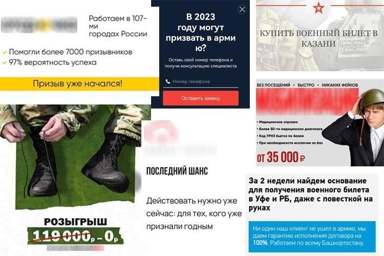 Связь между военным билетом и доступом к скидкам и услугам