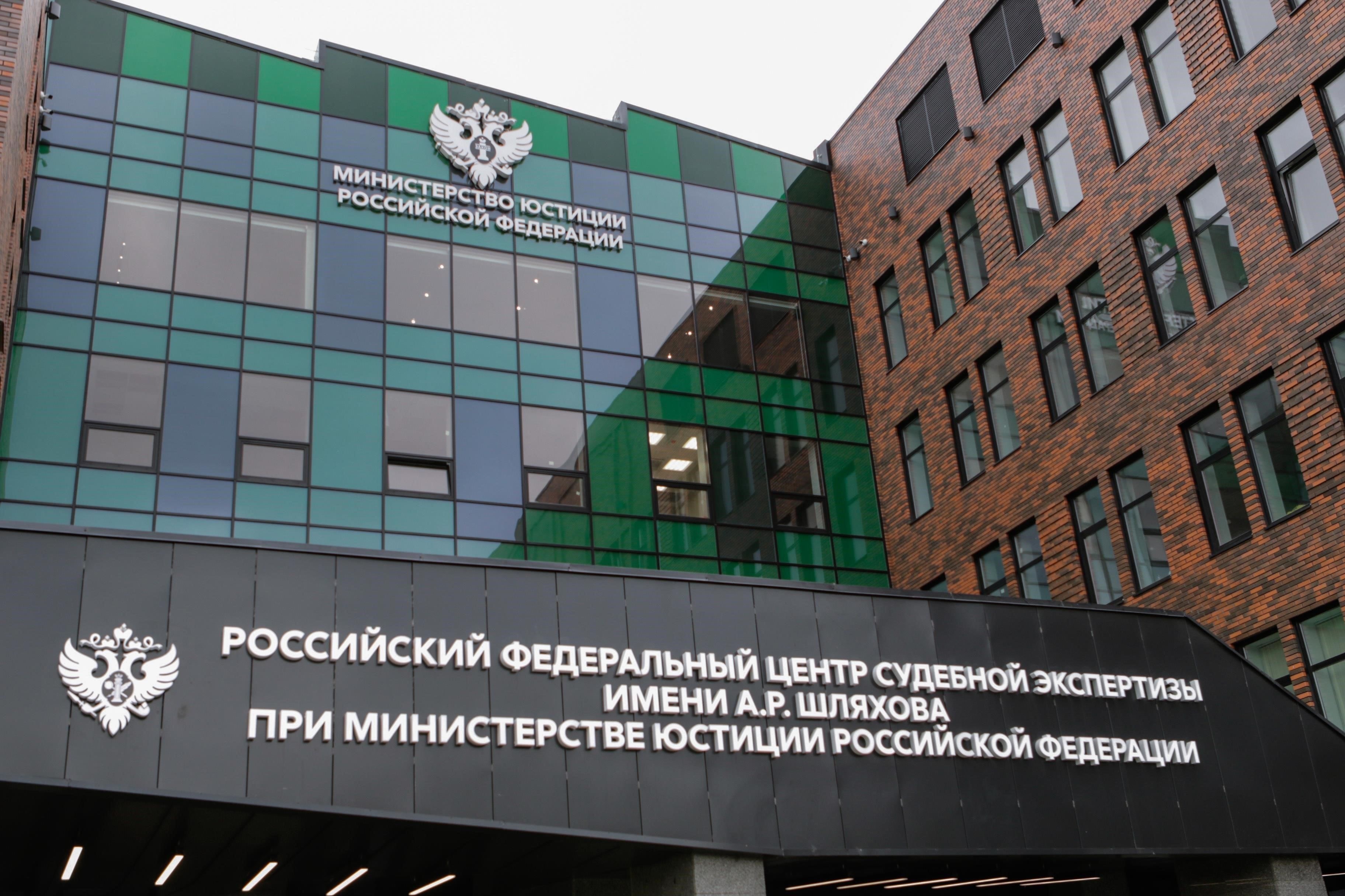Центры судебно-медицинской экспертизы в Москве: Выбор подходящего учреждения