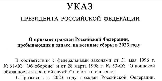 Условия освобождения от воинской обязанности по статье 23Чтобы получить освобождение от призыва, определенные лица должны соответствовать следующим условиям, изложенным в федеральном законодательстве и разъясненным судебными прецедентами: