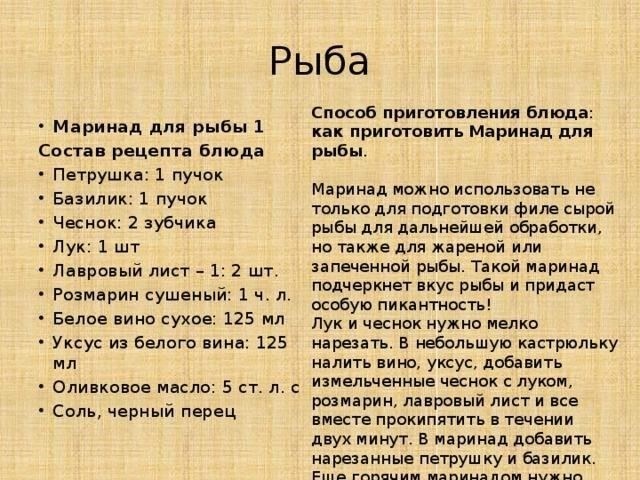 В чистую банку добавьте смесь воды, уксуса, сахара, соли и предпочитаемых специй, таких как чеснок, укроп и лавровый лист. Для придания уникальности можно добавить мед или семена горчицы. Соотношение ингредиентов должно составлять примерно 1 часть уксуса к 3 частям воды. Количество сахара и соли регулируйте по своему вкусу. Доведите рассол до кипения и залейте им подготовленные перцы.