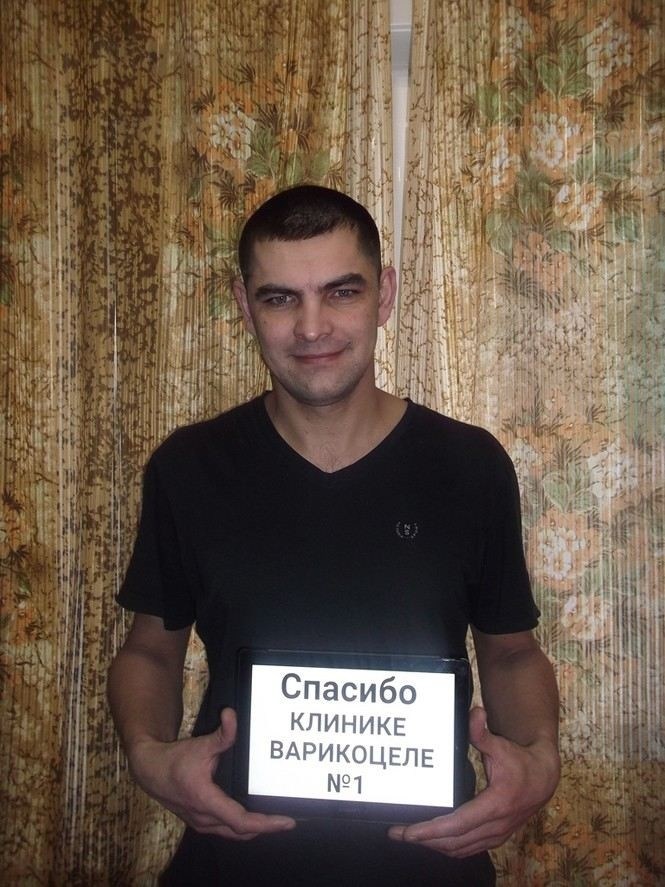 Как варикоцеле 3 степени влияет на годность к военной службе?