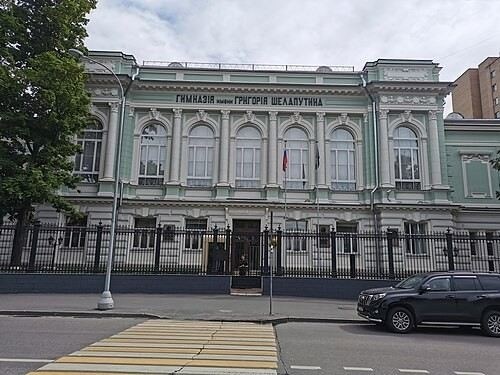 Военная прокуратура Российской Федерации