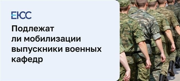Как оформить отсрочку в военкомате: порядок действий, сроки и прохождение медкомиссии