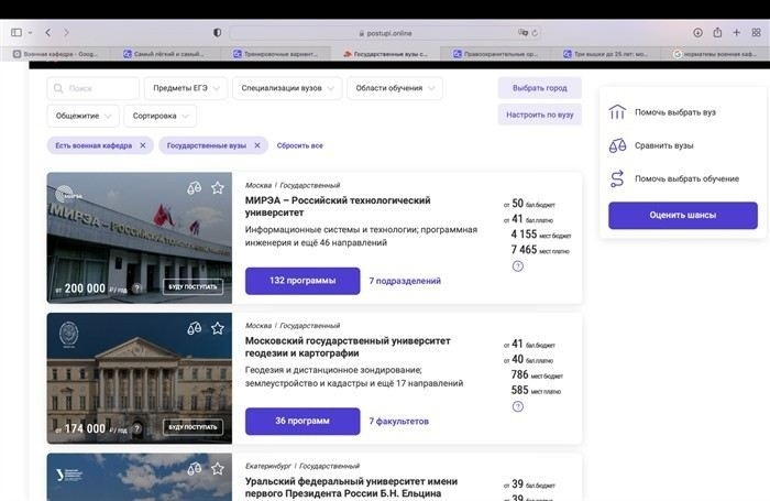 Учёба в военно-учебных центрах: шаги к освоению военного ремесла