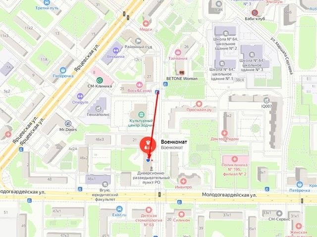 Как добраться на общественном транспорте до военного комиссариата Кунцевского района ЗАО г. Москвы