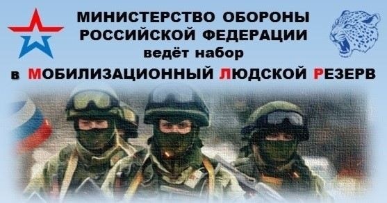 История формирования военных комиссариатов в Вологодской области
