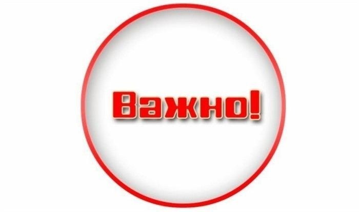 Эволюция структуры военных комиссариатов города Сокол