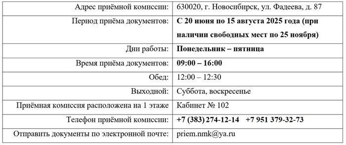 Благодарности и награды: Как получить признание за заслуги в учебе и социальной активности