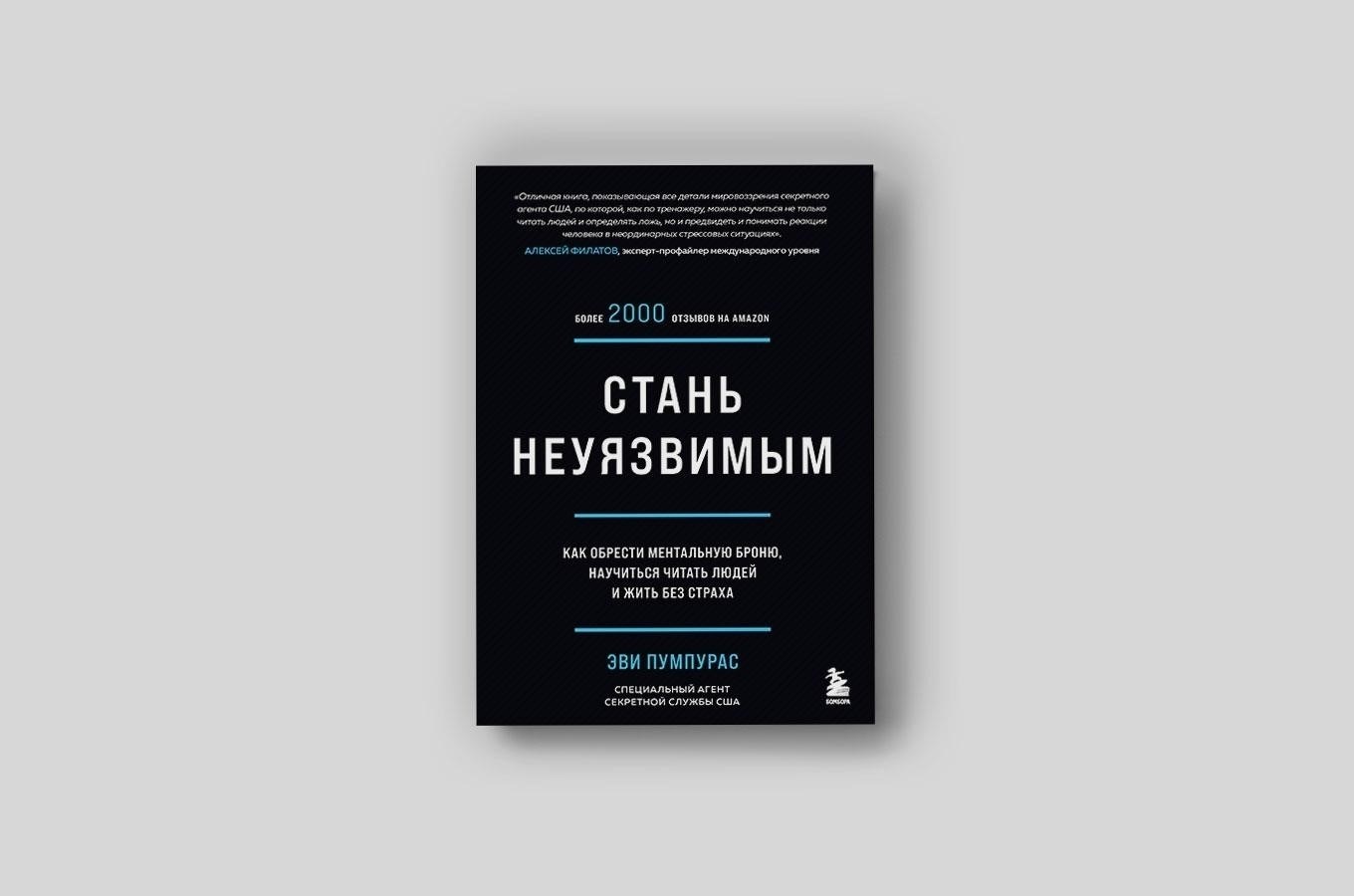 Выбор правильного агента: Основные соображения