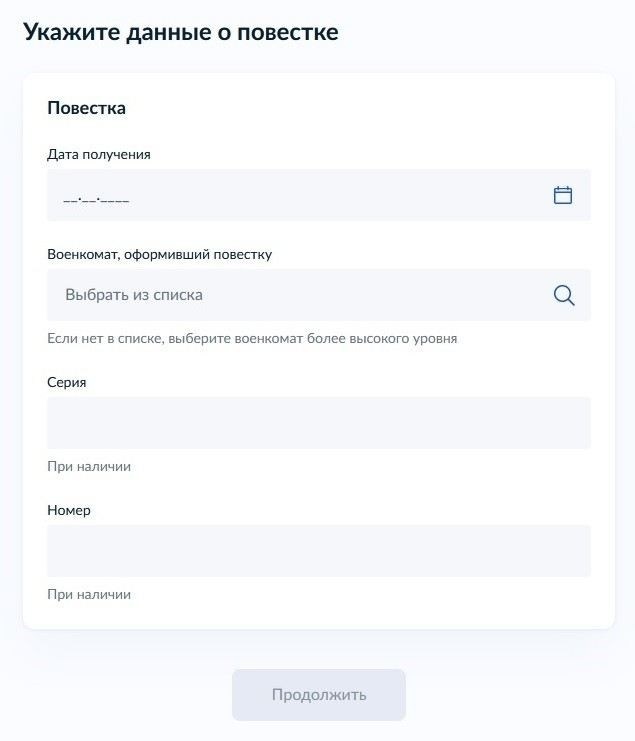 Потенциальные изменения в законодательстве, касающиеся отсрочки для женщин с детьми