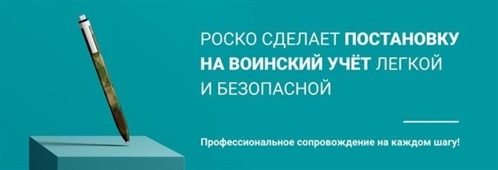 Как оформить отсрочку для женщин с детьми: пошаговая инструкция
