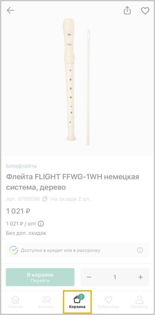 Выбор способа оплаты: как выбрать удобный вариант