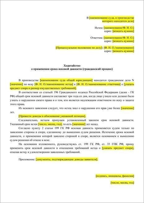 Законно ли взыскание банком долга 17-летней давности с пенсионера?
