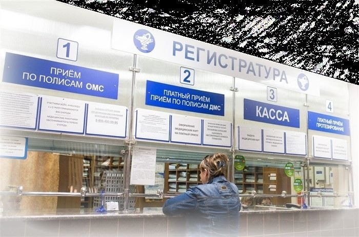 Как записаться к врачу через мобильное приложение поликлиники