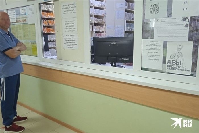 Как записаться на приём к врачу в Твери: пошаговая инструкция